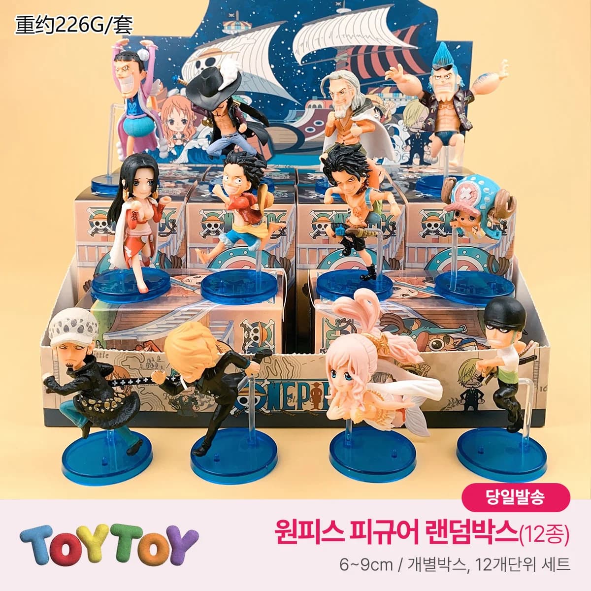 (국내배송) 재입고!!! 원피스 피규어 랜덤박스 12종