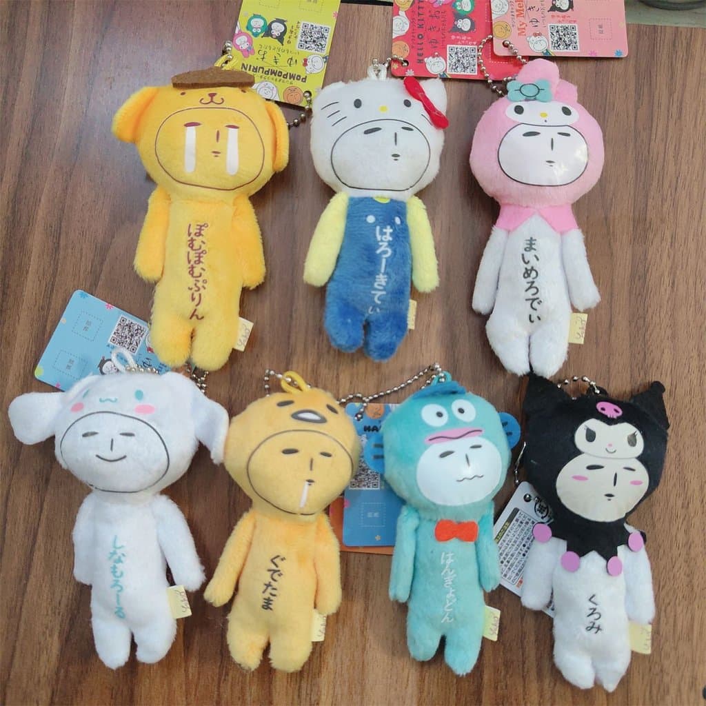 유키오 산리오 콜라보 인형 키링 10cm - 이미지 1