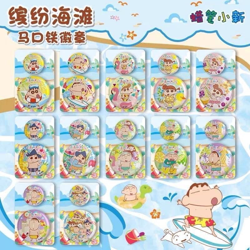 Jiandong Creative 정품 양철 배지-컬러풀 비치(크레용신짱) 블라인드 박스 JD-68809R - 이미지 1
