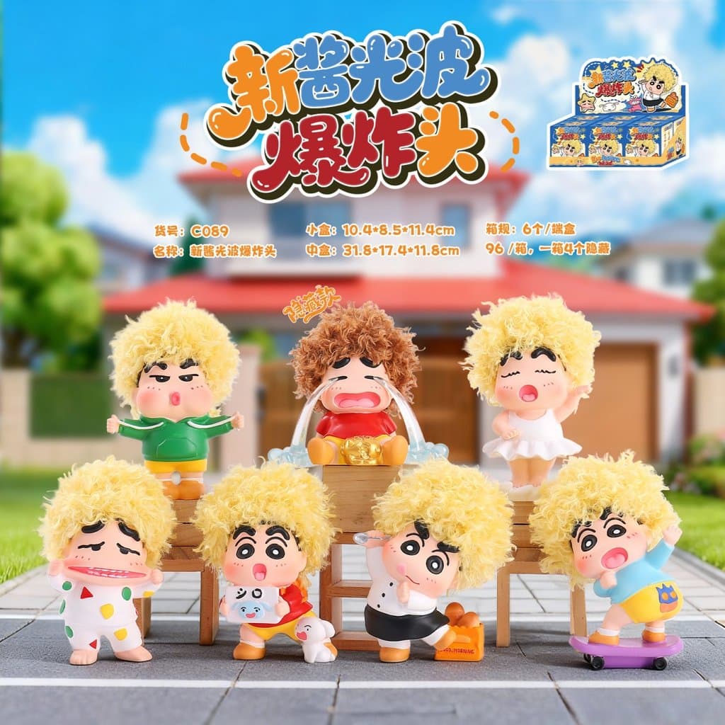 정품 초신상 뽀글머리 짱구 랜덤박스 (국내배송) 10cm, 11cm 주말제외 당일배송